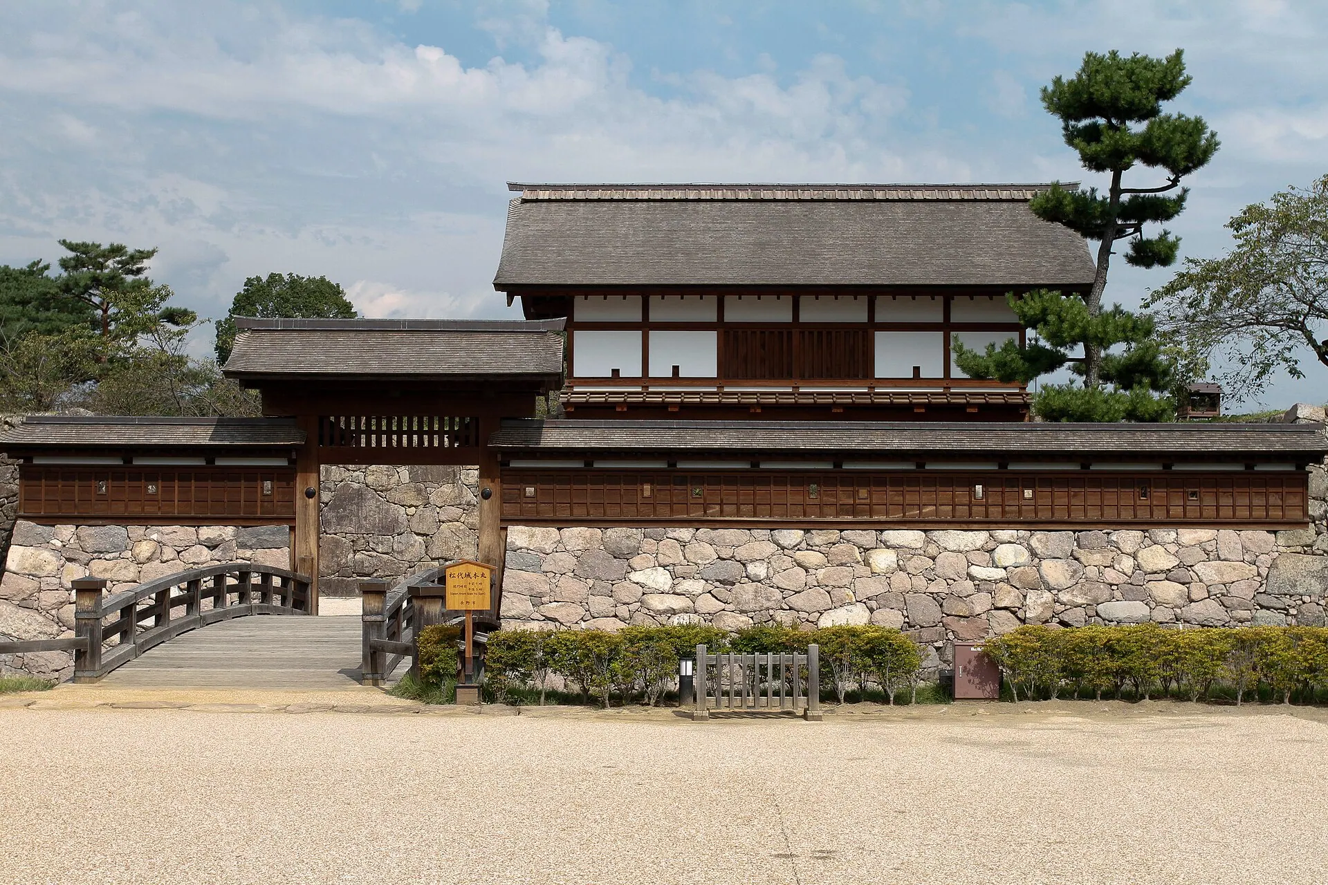 松代城