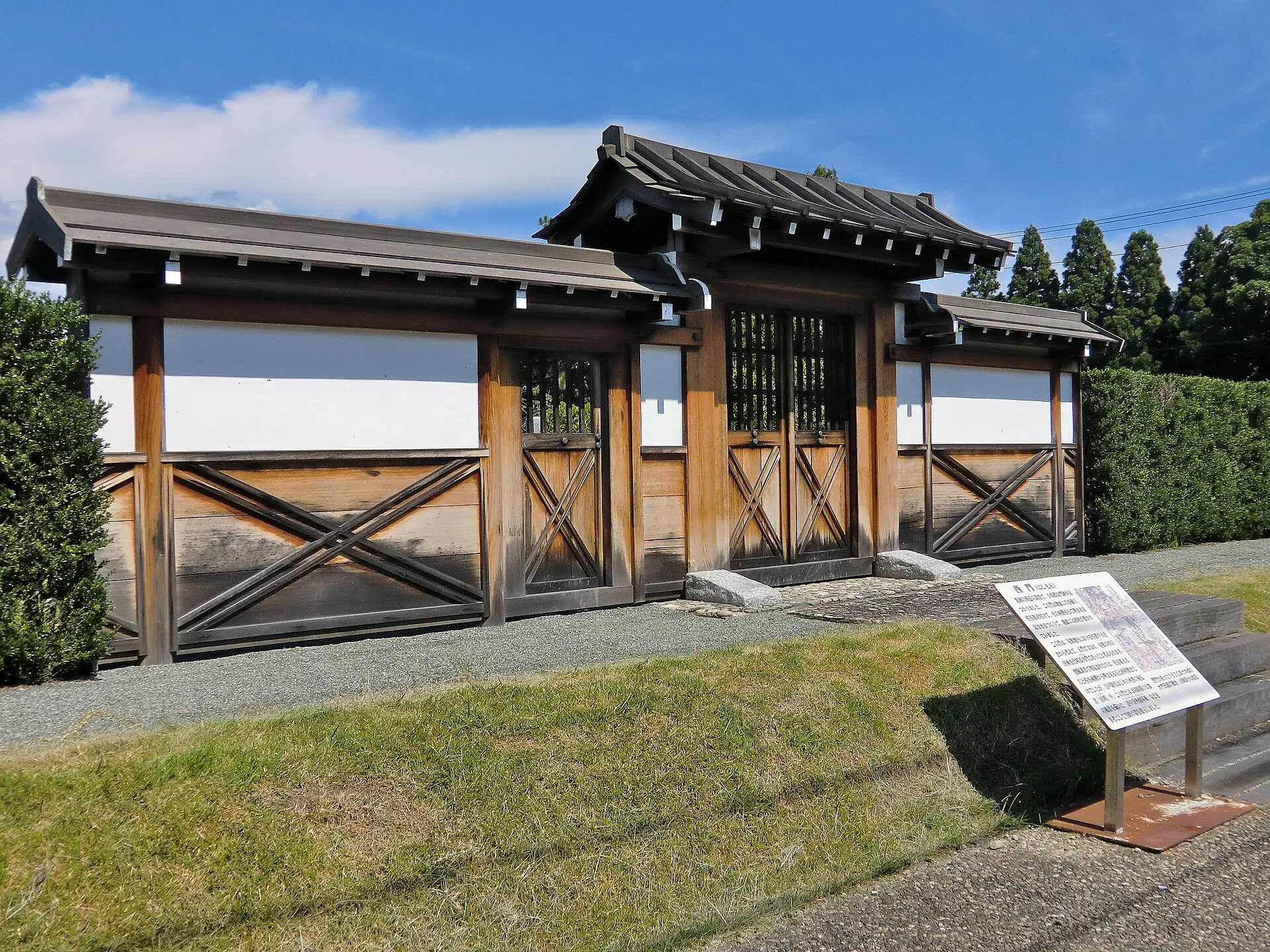 大内氏館・高嶺城